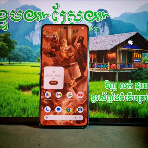 Pixel 8 Pro 5G USA (វ៉ៃដូរបាន)មានធានាច្បាស់លាស់ត្រឹមត្រូវ