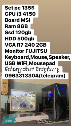 Set pc 135$