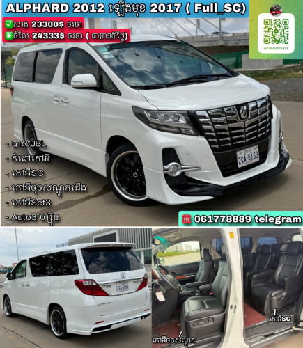 Toyota Alphard 2012 Auto3 full up 2017