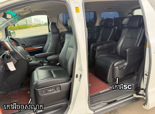Toyota Alphard 2012 Auto3 full up 2017