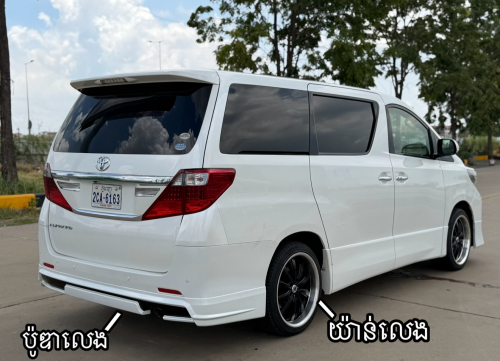 Toyota Alphard 2012 Auto3 full up 2017