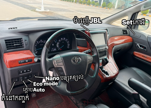 Toyota Alphard 2012 Auto3 full up 2017