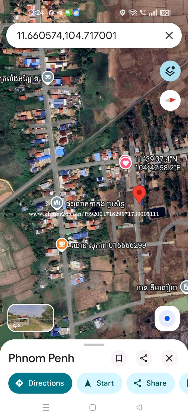 លក់បន្ទាន់ ជូនបីភាគរយសម្រាប់បងប្អូនណែនាំភ្ញៀវទិញ