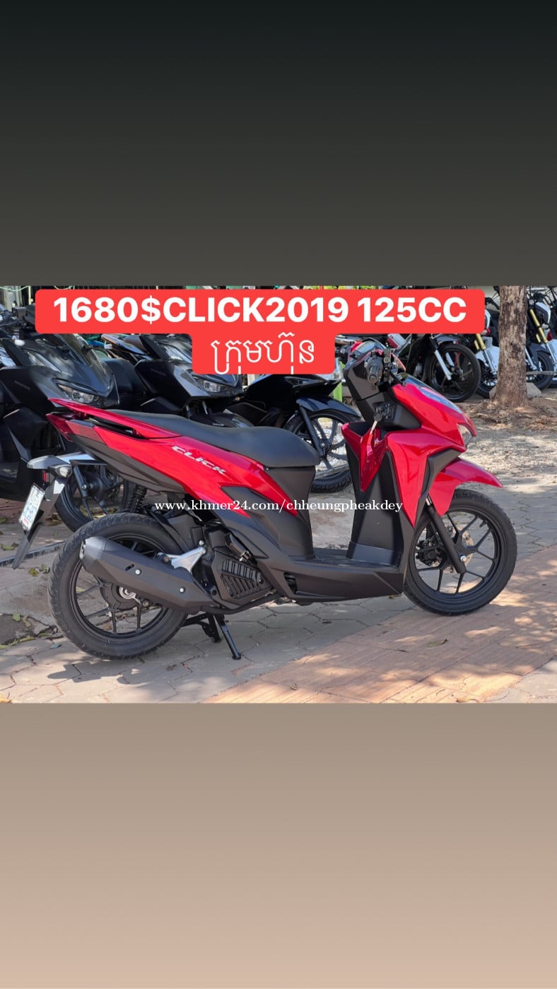1680$CLICK2019 125cc have tax