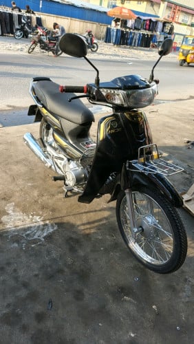 លក់ប្រញ៉ាប់