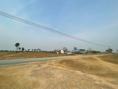 ដីលក់បន្ទាន់
