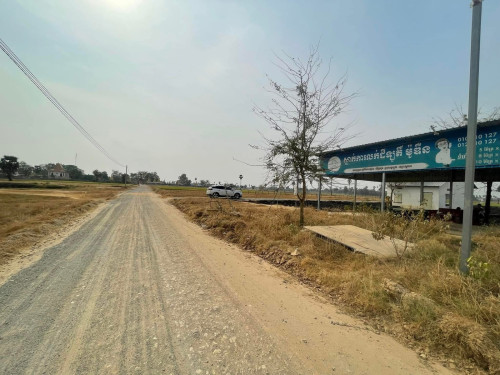 ដីលក់បន្ទាន់