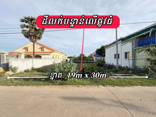 ដីលនៅតំបន់បឹងតាមោកតម្លៃពិសេខ្លាំងំាស់