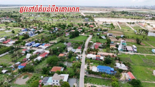 ដីលនៅតំបន់បឹងតាមោកតម្លៃពិសេខ្លាំងំាស់