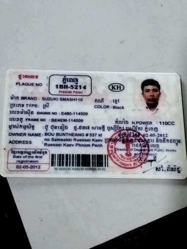 ម៉ូតូលក់