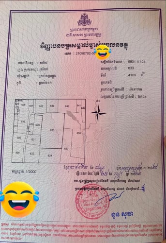 ដីលំនៅឋាន ឃុំត្រពាំងក្រញូង ស្រុកត្រាំកក់