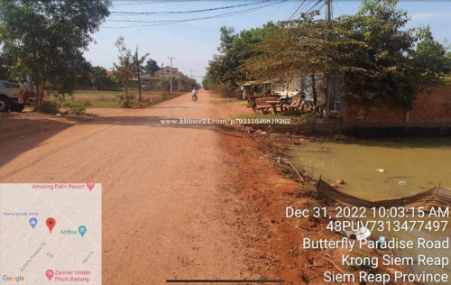 ប្លង់រឹង