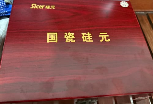 ប៉ាន់តែ