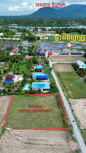 សង្កាត់ត្រើយកោះ ក្រុងកំពត