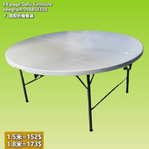 តុគ្រប់ប្រភេទ All types of tables 各种类型的桌子
