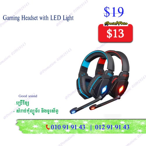 ពិសេស ធូរថ្លៃ! កាស Gaming LED Light  Price only $13