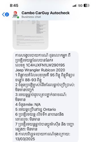 លក់ Jeep Rubicon 020