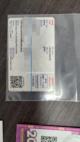 រថយន្ត Lexus R330 ឆ្នាំ 2005 មួយគ្រឿងសម្រាប់លក់។ សូមទាក់ទងមកយើងខ្ញុំ ប្រសិនបើអ្នកចាប់អារម្មណ៍ចង់ទិញ។