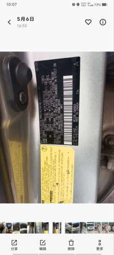 រថយន្ត Lexus R330 ឆ្នាំ 2005 មួយគ្រឿងសម្រាប់លក់។ សូមទាក់ទងមកយើងខ្ញុំ ប្រសិនបើអ្នកចាប់អារម្មណ៍ចង់ទិញ។