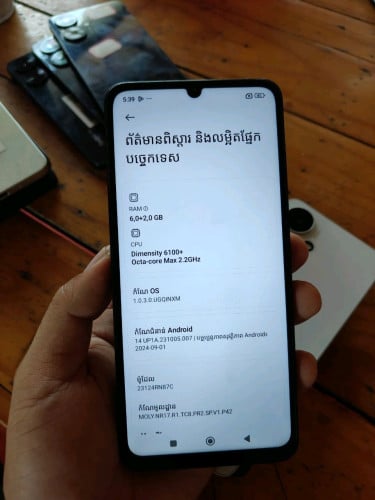 លក់​ Redmi 13C 5G 6/128 សាណុំសុីន ស្អាត​ ប្រើស្មូត សេវាខ្លាំង