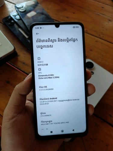 លក់​ Redmi 13C 5G Ram​6-128 សាណុំ ថ្មកាន់ ស្មូត