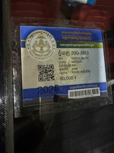 លក់.TOYOTA BELTA 08  ជិះបាន  ម្ចាស់ដើមទី១