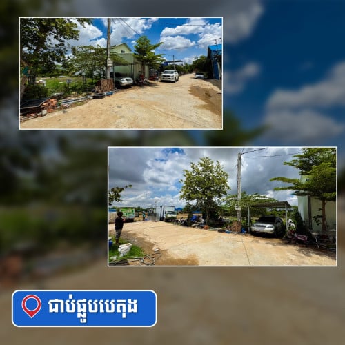ដីលក់បន្ទាន់🚨🚨