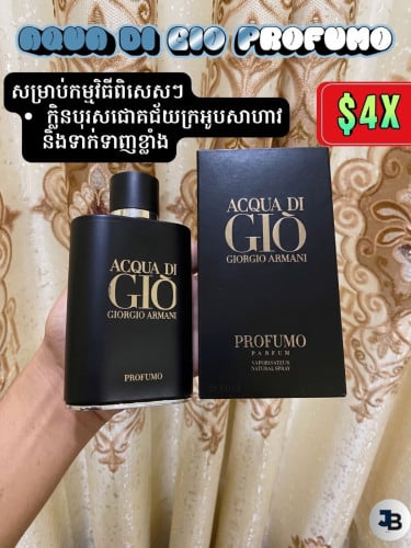 Aqua Di Gio Profumo