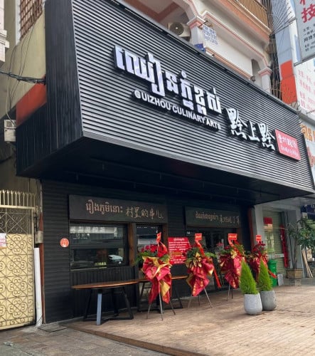 Business house for rental 2500$ (include 10% tax)