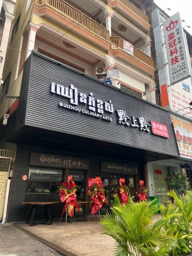 Business house for rental 2500$ (include 10% tax)