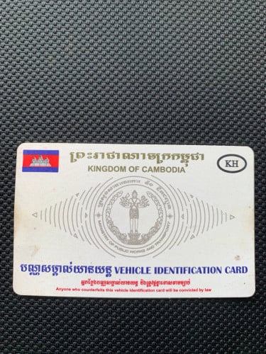 honda dream018​ មាន​ពន្ធ​កាតគ្រី​ត្រឹម​ត្រូវ​ ម៉ាស៊ីន​តាន់​លក់​ 1380$ បង់​រំលស់​បាន​