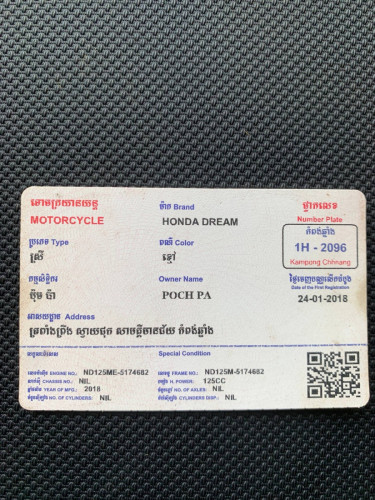 honda dream018​ មាន​ពន្ធ​កាតគ្រី​ត្រឹម​ត្រូវ​ ម៉ាស៊ីន​តាន់​លក់​ 1380$ បង់​រំលស់​បាន​