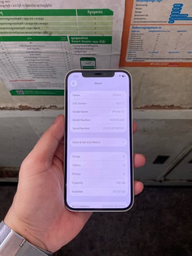 iPhone 12 128G សំនុំហ្សុីនស្អាត98.99%