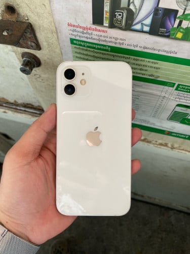 iPhone 12 128G សំនុំហ្សុីនស្អាត98.99%