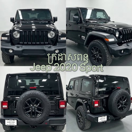 ក្រដាសពន្ធ​ JEEP 2020 Sport ឡាន​មូល​