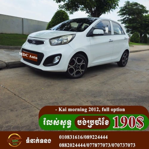 Kia morning 2012 full