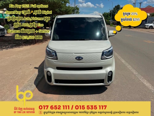Kia Ray 2021 Full options