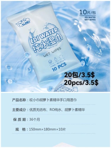 Wholesale paper towels and wet wipes纸巾和湿纸巾批发