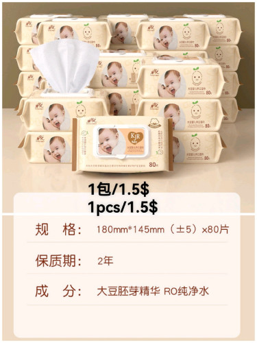 Wholesale paper towels and wet wipes纸巾和湿纸巾批发