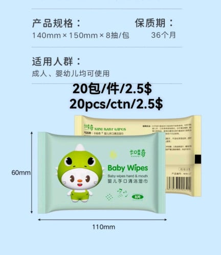 Wholesale paper towels and wet wipes纸巾和湿纸巾批发