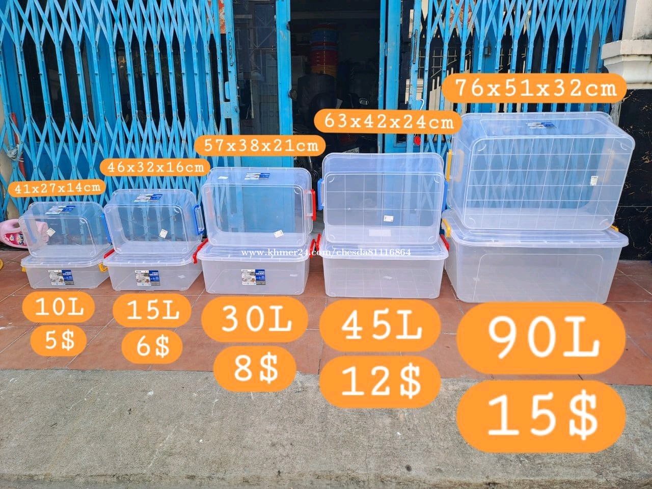 ធុងជ្រុងថ្លា