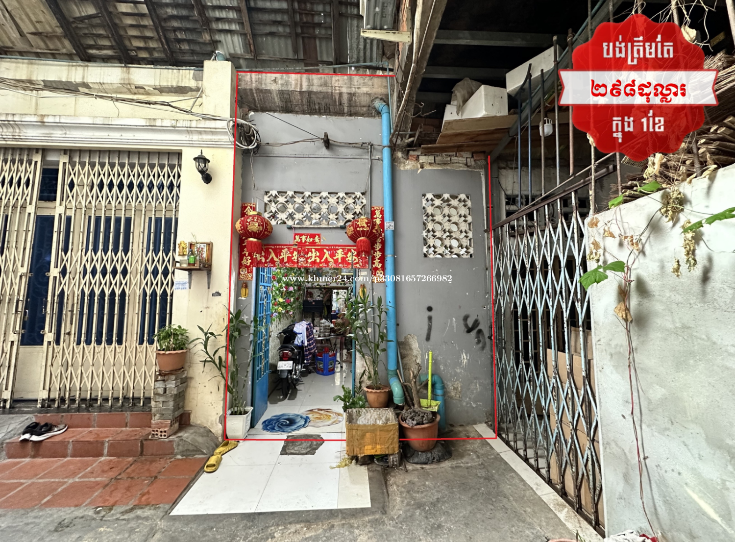 ๐ฆHouse Available for Urgent Sale at a Special Price (Negotiable).