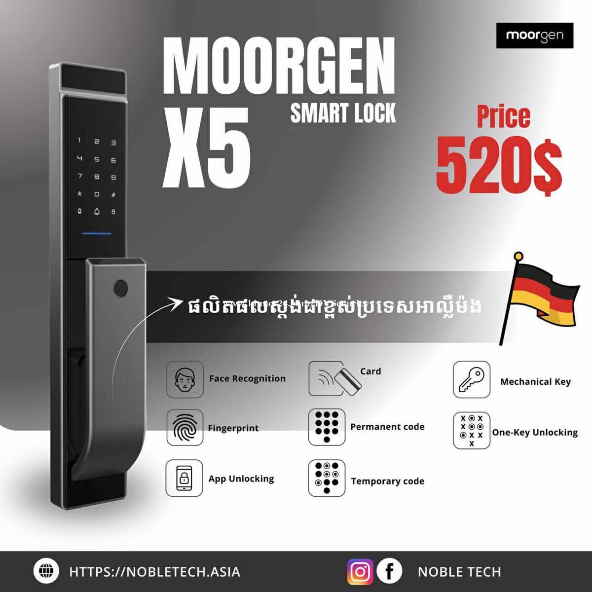 Moorgen X5
