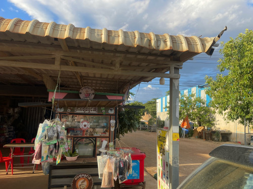 ដីលក់បន្ទាន់