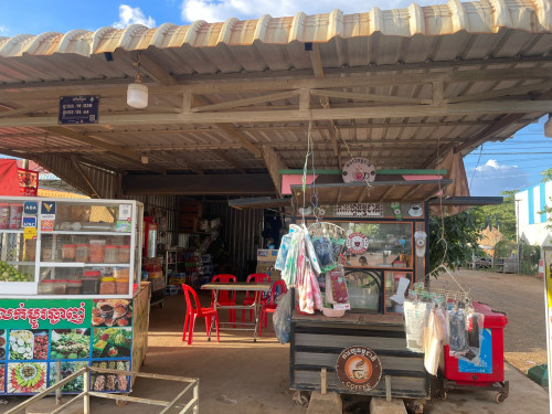 ដីលក់ នឹងផ្ទះជួលលក់បន្ទាន់