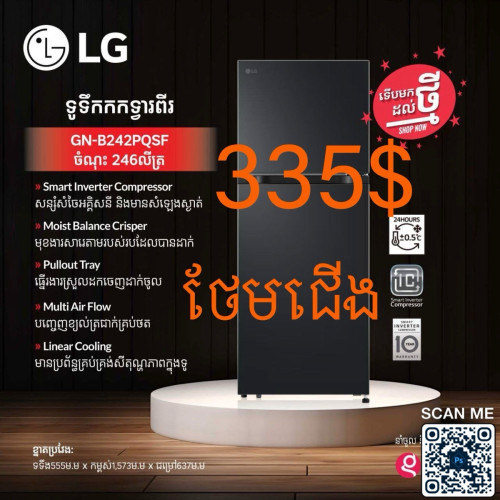 សុីភ្លើងតិចនឹងសន្សំសំចៃភ្លើង