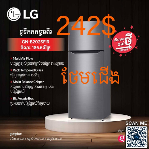 សុីភ្លើងតិចនឹងសន្សំសំចៃភ្លើង