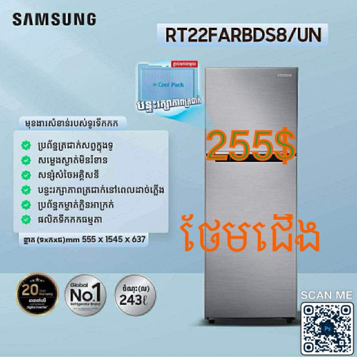 សុីភ្លើងតិចនឹងសន្សំសំចៃភ្លើង