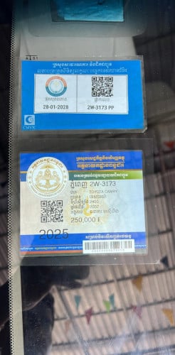 ឡានលក់