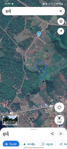 ដីចម្ការ